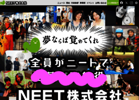 Neet.co.jp thumbnail