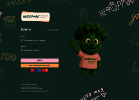 Neformat.school thumbnail