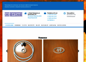Neftemash18.ru thumbnail