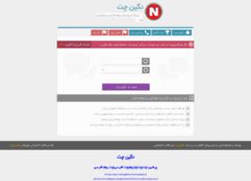 Neginchat.org thumbnail