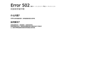 Neiyang.org thumbnail