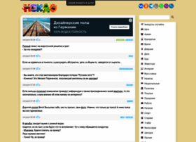Nekdo.ru thumbnail Nekdo.ru thumbnail