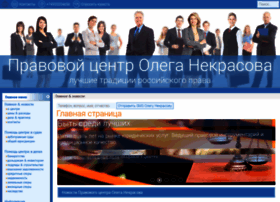 Nekrasoff.ru thumbnail Nekrasoff.ru thumbnail