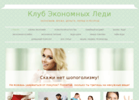 Neledyland.ru thumbnail