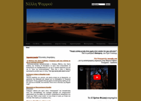 Nellypsarrou.com thumbnail