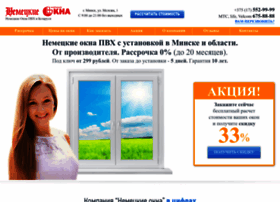Nem-okna.by thumbnail Nem-okna.by thumbnail
