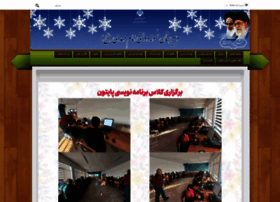 Nemoone5.ir thumbnail Nemoone5.ir thumbnail