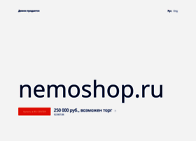 Nemoshop.ru thumbnail