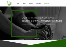 Nemotic.kr thumbnail