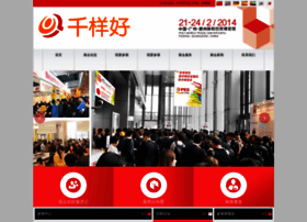 Nengguanjia.com thumbnail