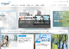 Neo-career.co.jp thumbnail