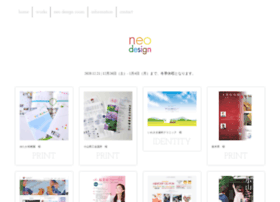 Neo-design.co.jp thumbnail