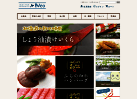 Neo-hokkaido.com thumbnail