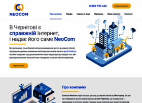 Neocom.net.ua thumbnail