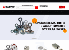 Neodimof.ru thumbnail