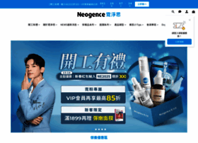 Neogence.com.tw thumbnail Neogence.com.tw thumbnail