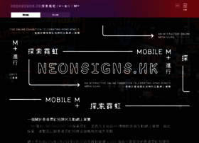 Neonsigns.hk thumbnail