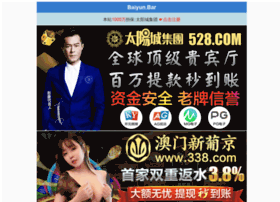 Neox8.com thumbnail
