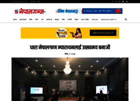 Nepalgunjnews.com thumbnail