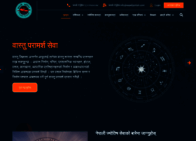 Nepalijyotish.com thumbnail