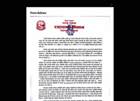 Nepalpassport.gov.np thumbnail