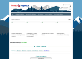 Nepalportal.ru thumbnail