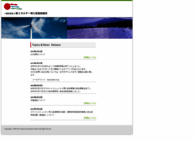Nepc.or.jp thumbnail Nepc.or.jp thumbnail