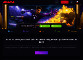 Nepochess.com thumbnail