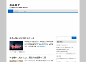 Nerusora.com thumbnail