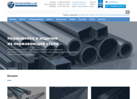 Nerzhaveyka.ru thumbnail Nerzhaveyka.ru thumbnail