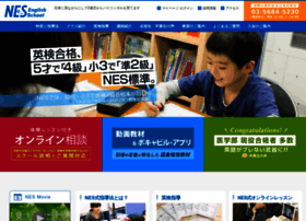 Nes-english-school.com thumbnail
