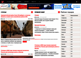 Nesiditsa.ru thumbnail Nesiditsa.ru thumbnail