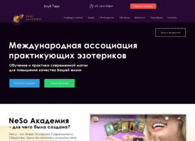 Nesoakademie.ru thumbnail Nesoakademie.ru thumbnail