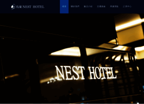 Nesthotel.com.tw thumbnail