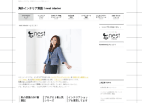 Nestinterior.jp thumbnail Nestinterior.jp thumbnail