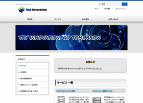Net-innovation.jp thumbnail