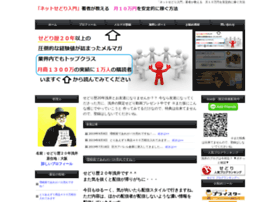 Net Sedori Com At Wi ネットせどり入門 著者が教える 月10万円を安定的に稼ぐ方法 ネット せどり入門著者でせどり歴20年以上のベテランせどらーのブログです Net Sedori Com At Wi ネットせどり入門 著者が教える 月10万円を安定的に稼ぐ方法 ネット せどり入門著者でせどり歴20年以上のベテランせどらーのブログです