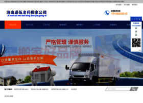 Neta.org.cn thumbnail Neta.org.cn thumbnail