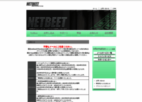 Netbeet.ne.jp thumbnail