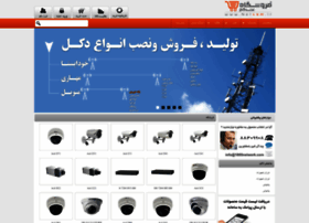 Netcam.ir thumbnail