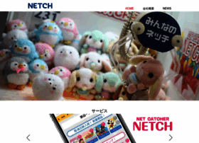 Netch-jpn.co.jp thumbnail