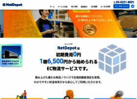 Netdepot.jp thumbnail