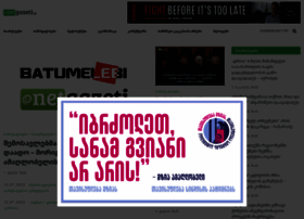 Netgazeti.ge thumbnail Netgazeti.ge thumbnail