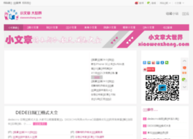 Netget.com.cn thumbnail Netget.com.cn thumbnail