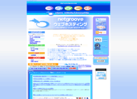 Netgroove.ne.jp thumbnail