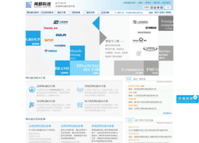 Netkey.com.cn thumbnail Netkey.com.cn thumbnail