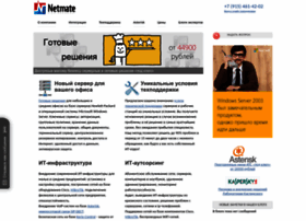 Netmate.ru thumbnail