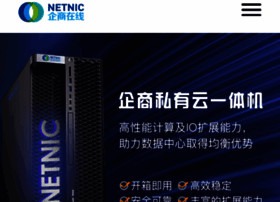 Netnic.cn thumbnail