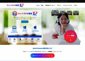 Netradio-rokuon.com thumbnail