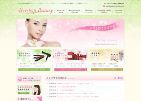 Netshop-beauty.jp thumbnail